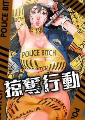职场暗涌